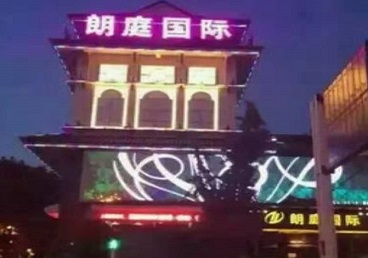 贺州市最好高档KTV佳丽陪酒质量好-朗廷国际KTV美女多消费体验